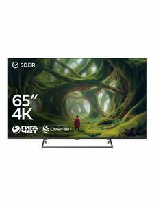 Телевизор Sber SDX-65U4125, 65", 4K UHD, Салют ТВ