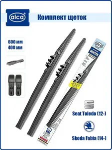 Щётки зимние Alca Winter 600/400 push button 16 (с ВБ кошельком)