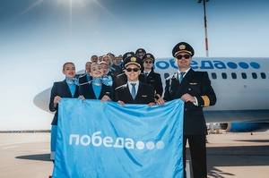 Распродажа авиабилетов в Победе - 30%