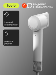 Фен для волос Tuvio HD14EI01 с BLDC мотором
