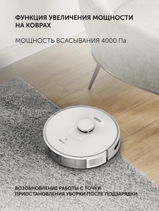 Робот пылесос Polaris PVCR 5003 Wi-Fi с лидаром