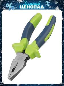 Пассатижи комбинированные СИБРТЕХ, 160 мм (с картой OZON)