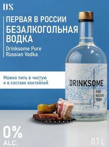 Безалкогольная водка Drinksome Russian Vodka, основа для коктейлей, 700 мл (с картой OZON)