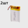 Аккумулятор Li-ion (типо-размер 902535) 800mAh 3,7v (35х25х9 мм) 2 штуки (из-за рубежа, озон-картой)