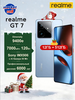 Смартфон realme GT 7, 12+512 ГБ, глобальная версия (из-за рубежа, цена по озон карте + пошлина 3361₽) 