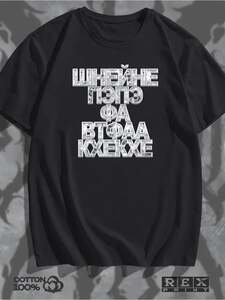 Футболка Шнейне Пэпэ Фа Втфаа Кхе Кхе (из-за рубежа, с картой OZON, нет отзывов, новый продавец)