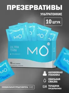 Ультратонкие презервативы ULTRA THIN 10 шт со смазкой MO (с ВБ кошельком)