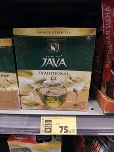 [Ставрополь] Чай Ява зелёный
