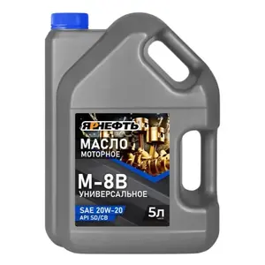 Масло моторное минеральное API SD/CB Ярнефть 20W20 5 л на lecar.ru
