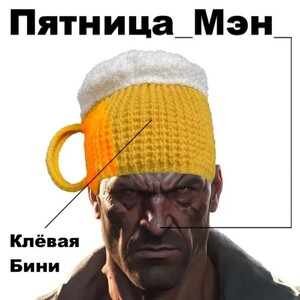 Шапка (с картой OZON, из-за рубежа)