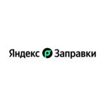 Яндекс Заправки Coupons