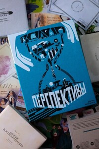 Настольная игра-детектив CHOO CHOO GAMES Перспективы (с картой OZON)