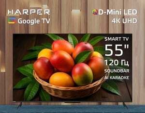 Телевизор Mini-LED HARPER 55Q970TS 55" 4К QD 120 гц и с AI-караоке (с ВБ кошельком)