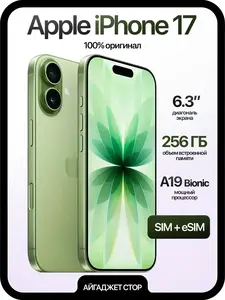 Смартфон Apple iPhone 17, 256 Гб, Sim+eSim 