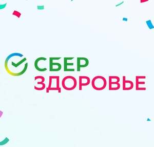Возврат 50% на анализы в сервисе СберЗдоровье в Т-Банке (6000₽ максимум)