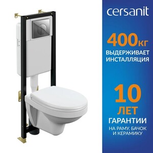 Инсталляция + унитаз Cersanit  DELFI TPL (с картой OZON)