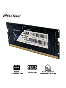 Оперативная память Reletech DDR5 16Gb 4800Mhz SODIMM (с ВБ кошельком)