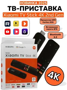 Смарт ТВ приставка TV Stick 4K UHD (2nd Gen)