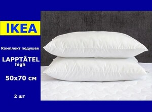 Комплект подушек Нипромтекс лапптатель 50х70, 2 штуки, средняя жесткость, чехол микрофибра, наполнитель силиконизированное волокно