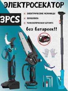 Набор садовых инструментов Kamolee (с картой OZON, из-за рубежа)