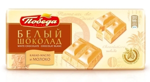 3 х Белый шоколад Победа вкуса 100 г (с картой OZON и бонусами продавца)