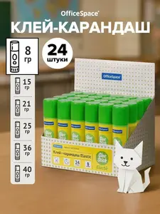 Клей-карандаш ПВП для бумаги и картона, 24 шт, 8 гр. (с ВБ кошельком)