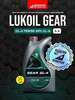 Полусинтетическое трансмиссионное масло 75W-90 GL-4 канистра 4 л (с картой OZON)