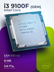 Процессор Intel Core i3 9100F (с картой OZON)