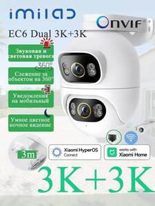 IP-камера EC6 Dual 3K IMILAB (с картой OZON, из-за рубежа)