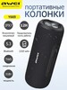 Портативная колонка Awei Y669 с стерео звуком 31W, IPX7 (c купоном продавца)