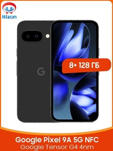 Смартфон Google Pixel 9A 5G 8/128ГБ (с Озон картой, из-за рубежа) + пошлина 2706₽