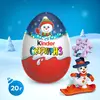 Яйцо шоколадное Kinder Новый год с игрушкой 20г в непрозрачной упаковке 