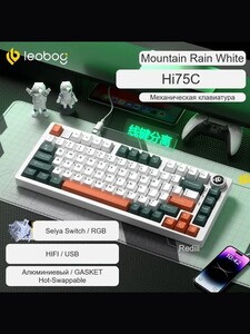 Клавиатура проводная Leobog Hi75C (с картой OZON, из-за рубежа)