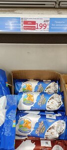 [Иваново] Мороженное Коровка из Кореновки 400 г