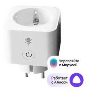 Умная розетка SLS-OUT-03WFWH (Wi-Fi, расписание, таймер, энергомониторинг)