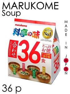 [МСК] Мисо суп быстрого приготовления Marukome Ассорти 36 порций, 648 г, Япония (с картой OZON)