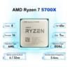 Процессор AMD Ryzen 7 5700x OEM (с макс. кошельком ВБ)