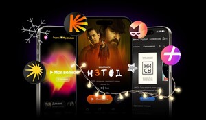 45 дней Яндекс Плюс для новых и 30/60 дней для тех, у кого не было подписки более 30 дней