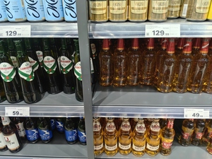 [Аэропорт Домодедово] Пиво Brahma, светлое, 0,45л