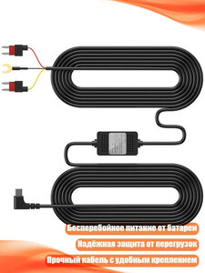 Провода для подключение 70ami на АКБ (из-за рубежа)