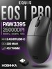 Беспроводная игровая мышь Equis EOS I PRO 45 грамм с сенсором PAW3395 + иногда предлагают 300 бонусов за отзыв (с картой OZON)