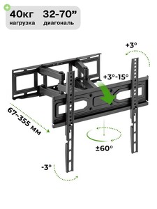 Кронштейн для телевизора KronTech OZ78-446 (с картой OZON, с бонусами продавца)