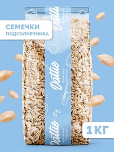 Семечки подсолнечника Dattie, 1 кг очищенные сырые (с бонусами 150₽)