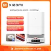 Робот-пылесос Xiaomi Mijia M30S OMNI D103CN (доставка из РФ)