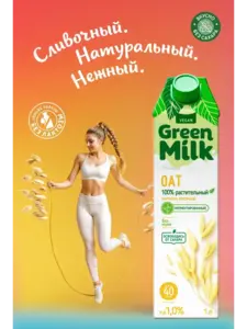 Напиток растительный Green Milk Овсяный 1 л (с ВБ Кошельком и подпиской)
