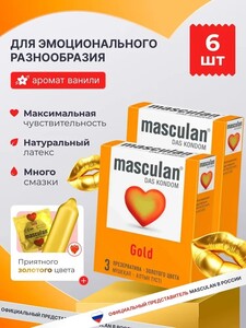 Презервативы золотые Masculan 6шт (цена по Ozon карте) 