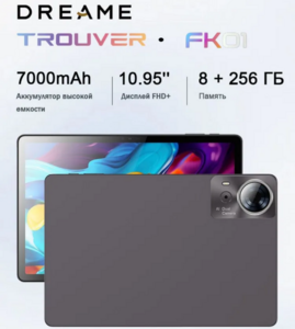 Планшет Dreame Trouver FK01 8/256Гб, 10,95" IPS, G99 (из-за рубежа)