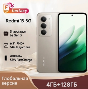 Смартфон Redmi 15, 5G, 4/128 Гб, Global, 7000 mAh (из-за рубежа)