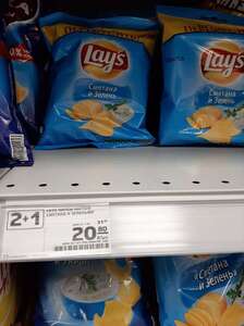 [Уфа] Чипсы Lays 40 грамм 2+1
