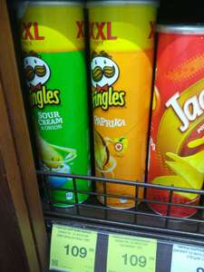 Pringles 190гр в ассортименте (постоянная цена)